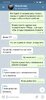 Screenshot_2020-03-04-02-25-21-100_org.telegram.messenger.jpg