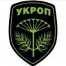 UKROP