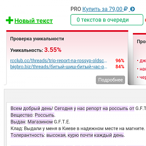Screenshot_2020-04-07-16-59-50