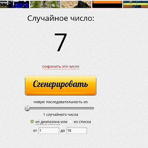 Rul 10