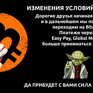 Оплата