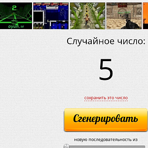 Rul13