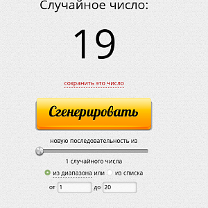 Rul16