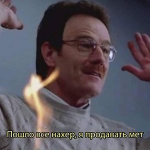 Мем