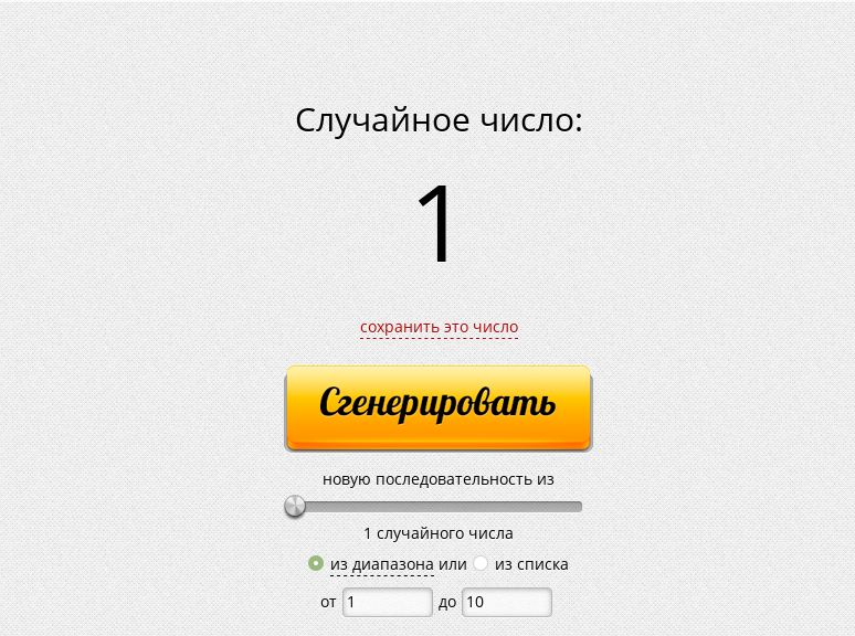 Rul3